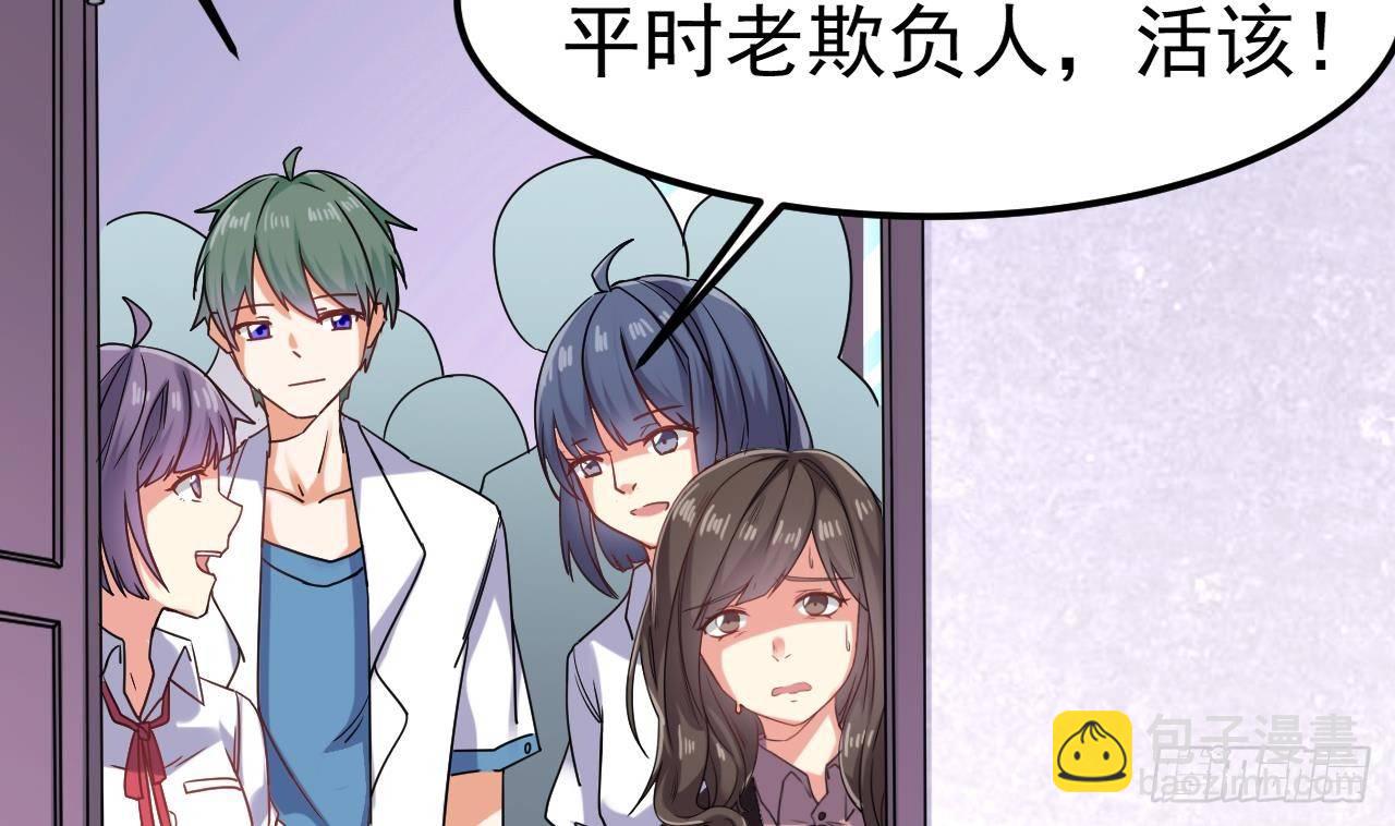 第14话 坦诚相见10