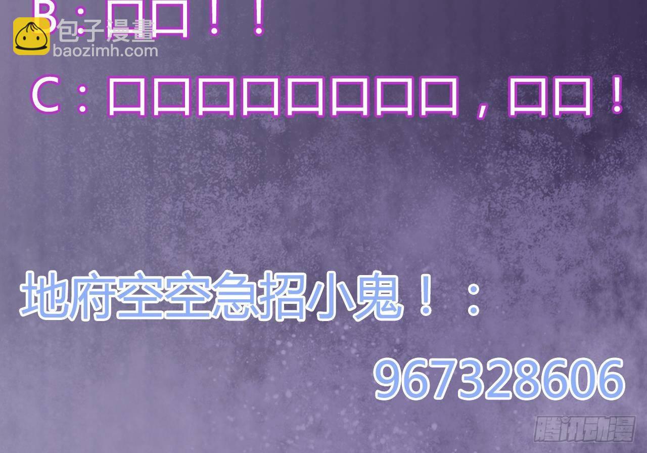 第14话 坦诚相见115
