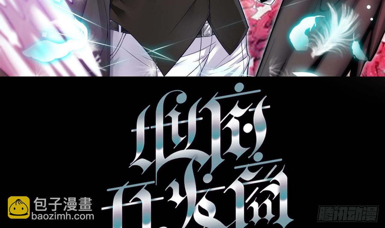 第14话 坦诚相见2