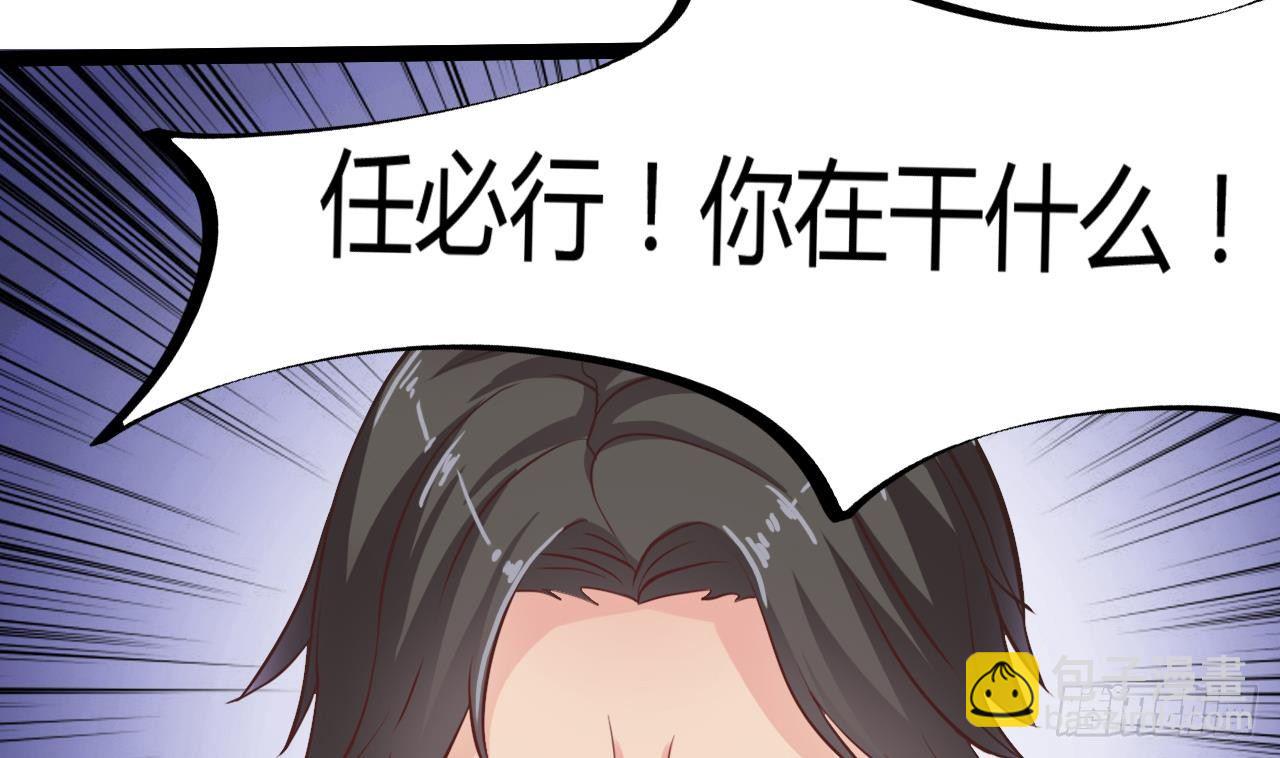 第14话 坦诚相见31