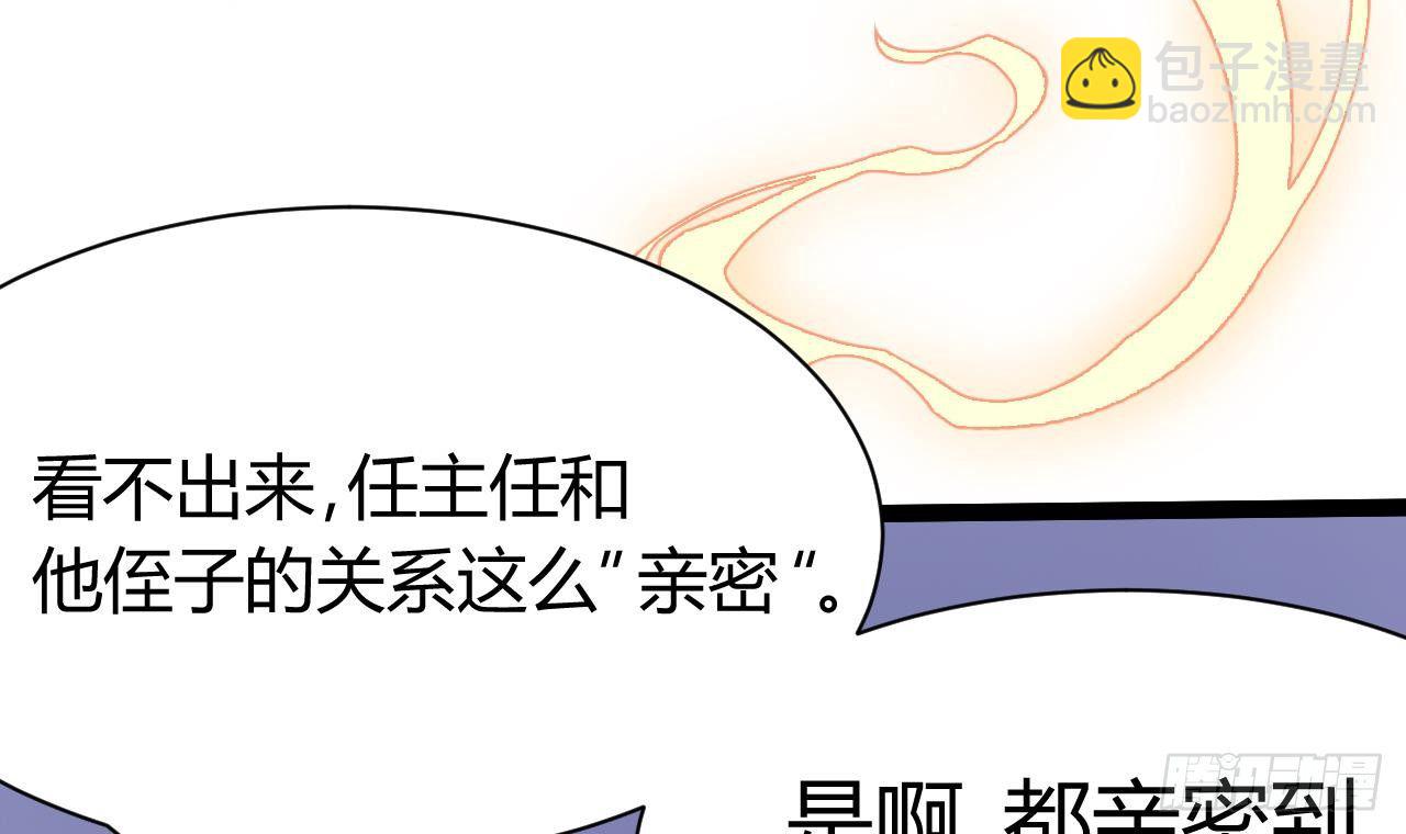 第14话 坦诚相见54