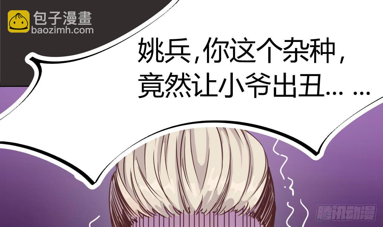 第14话 坦诚相见65