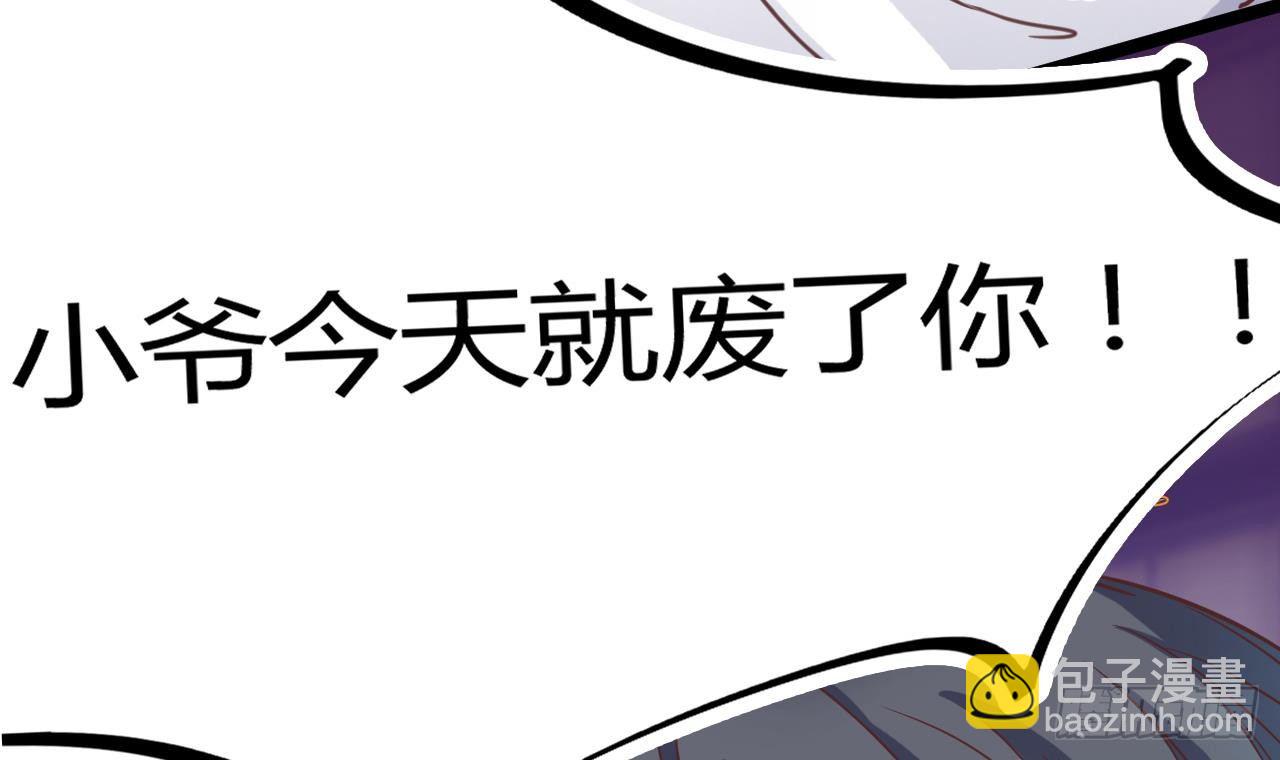 第14话 坦诚相见69