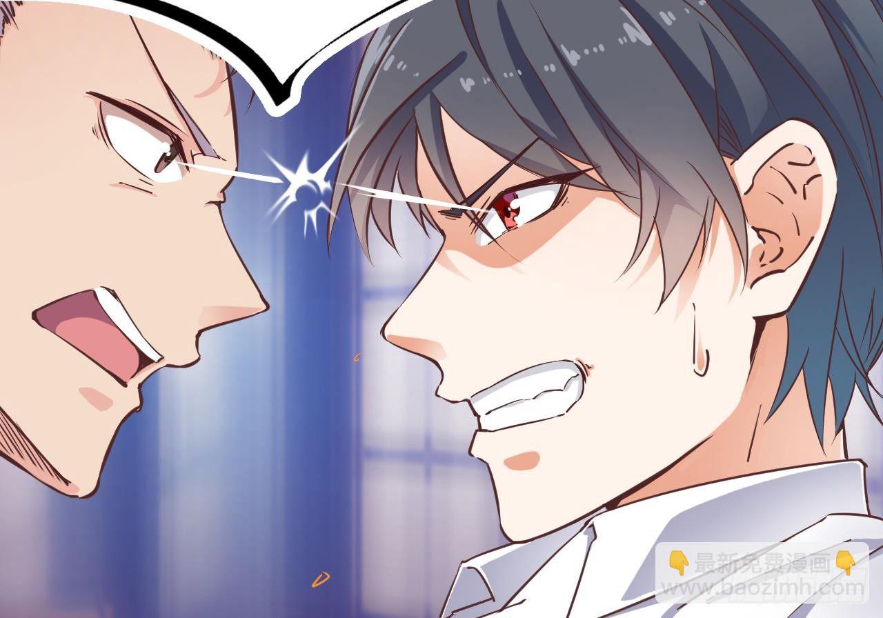 第14话 坦诚相见70