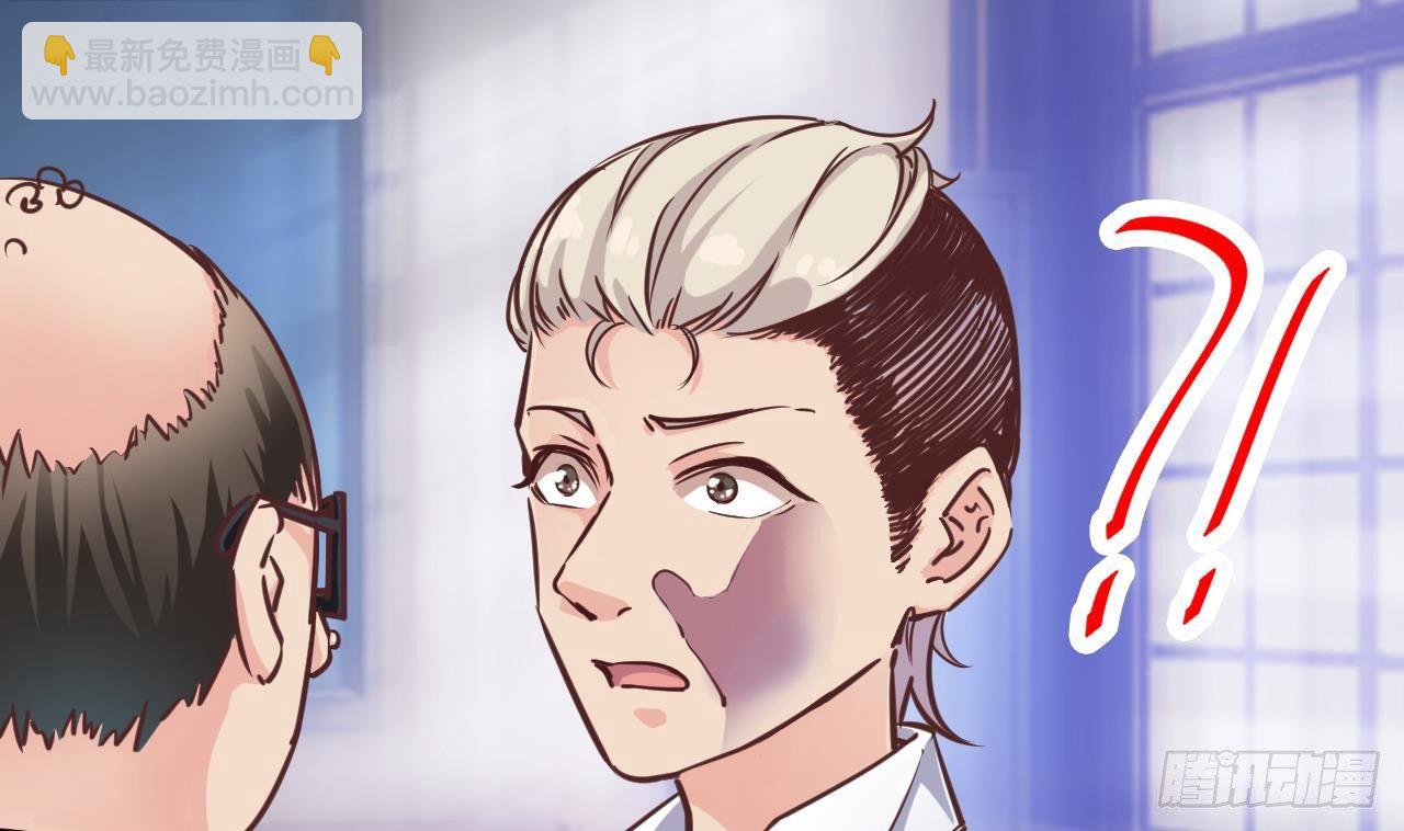 第14话 坦诚相见73