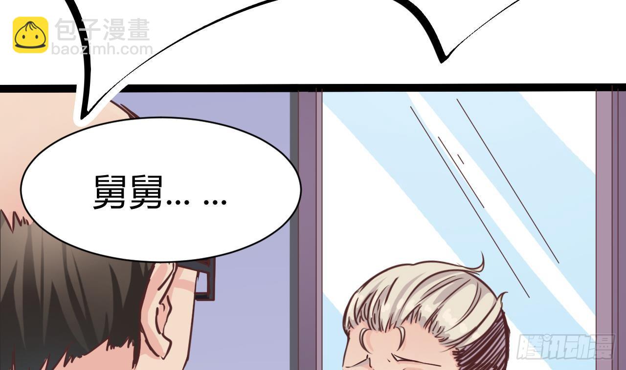 第14话 坦诚相见77