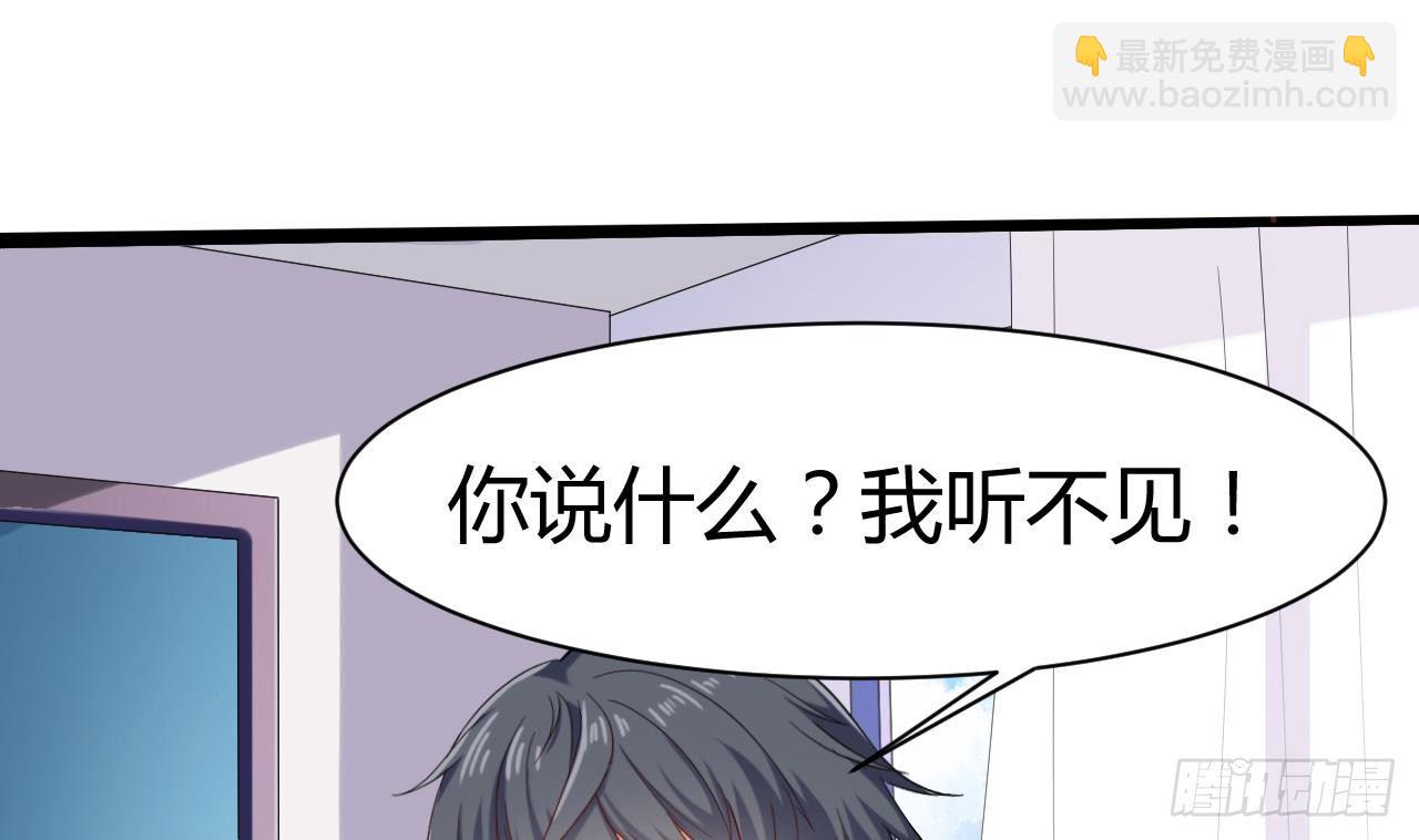 第14话 坦诚相见82