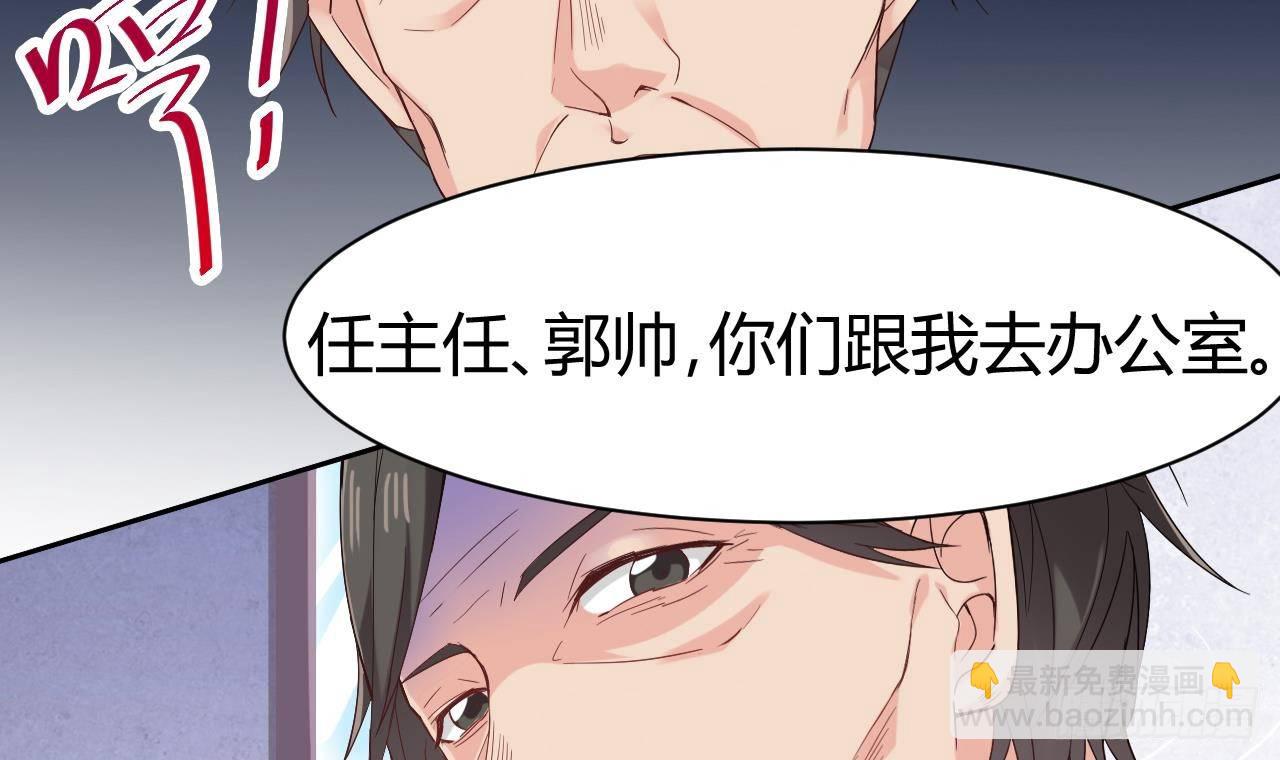 第14话 坦诚相见87