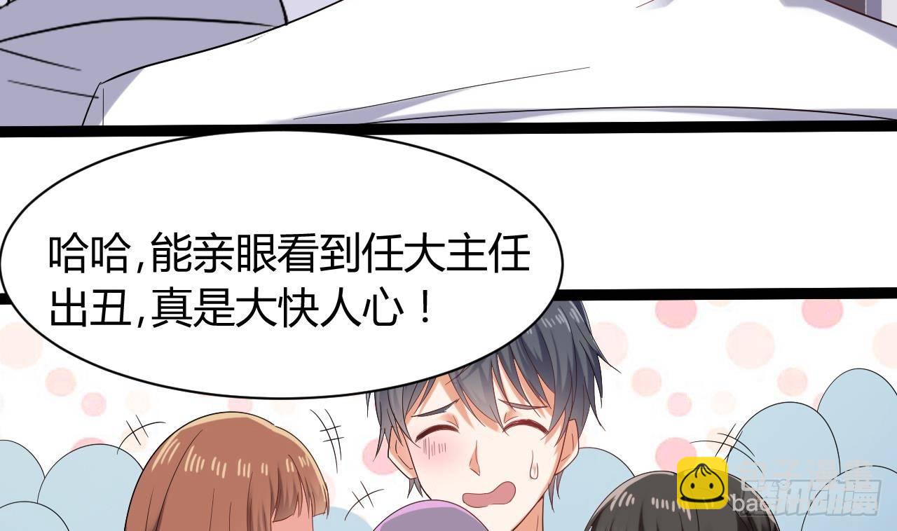 第14话 坦诚相见95