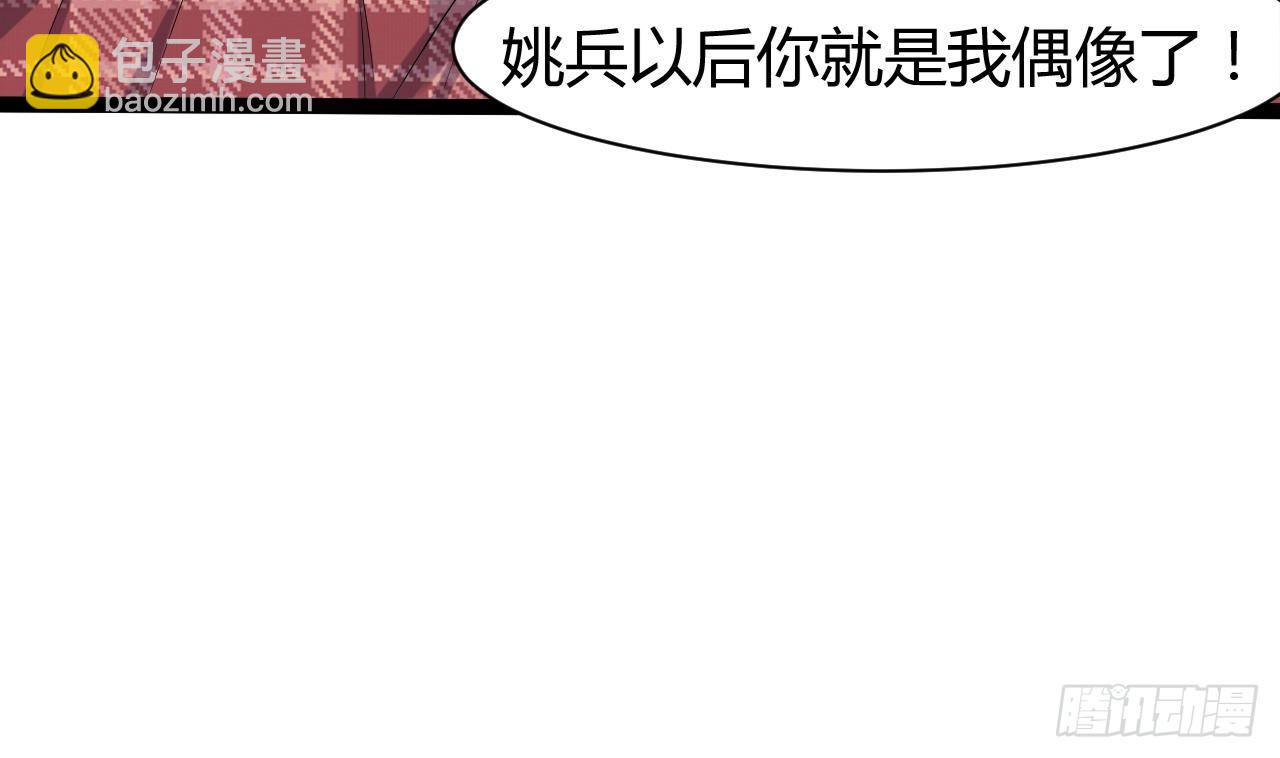 第14话 坦诚相见97