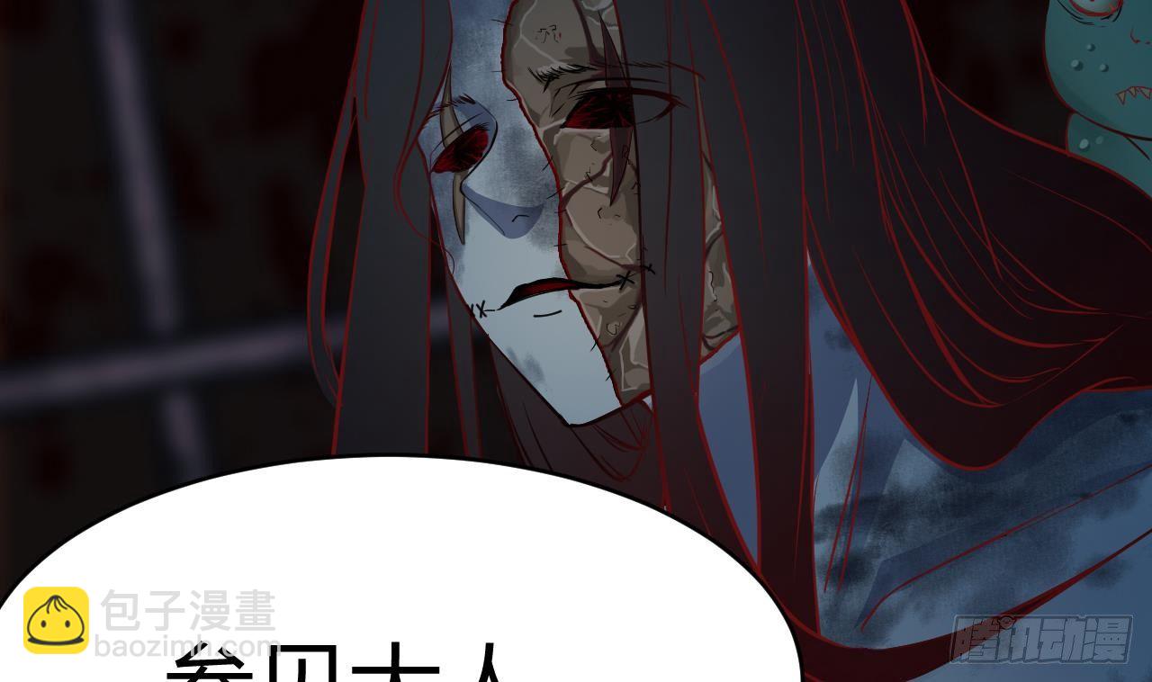 第19话 听我差遣12