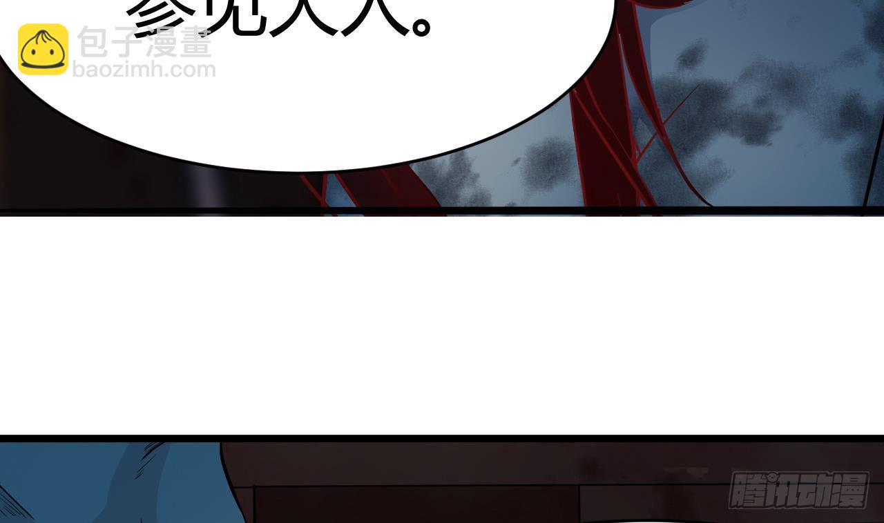 第19话 听我差遣13