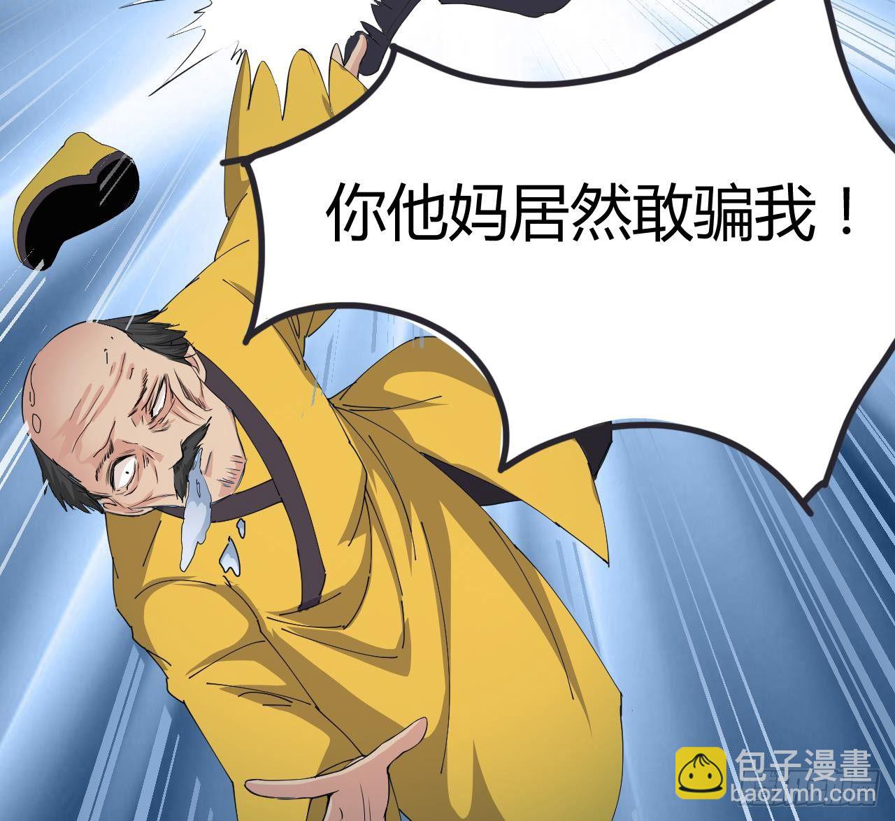 第19话 听我差遣18