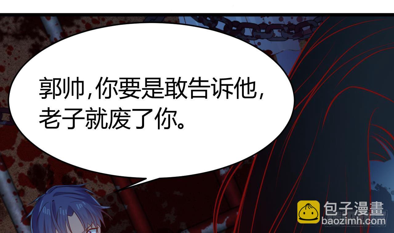 第19话 听我差遣28