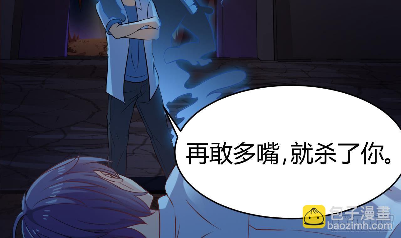 第19话 听我差遣32