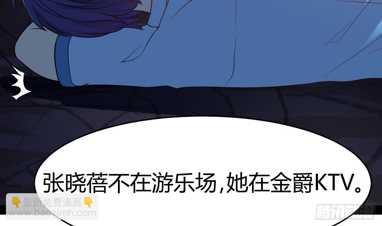 第19话 听我差遣33