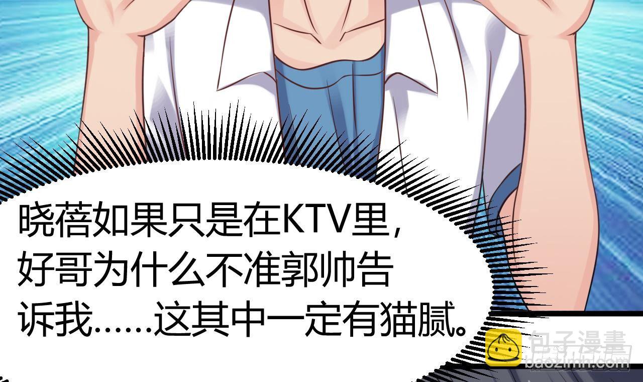 第19话 听我差遣35