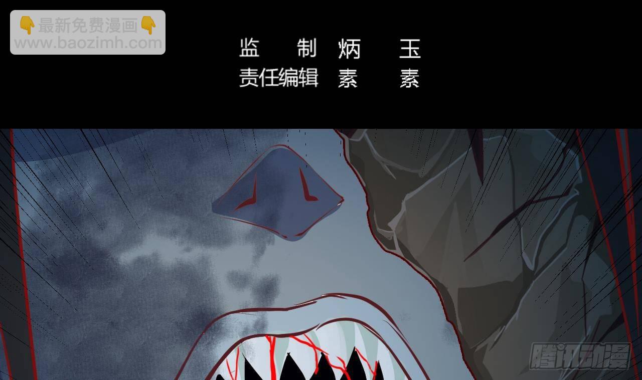 第19话 听我差遣4