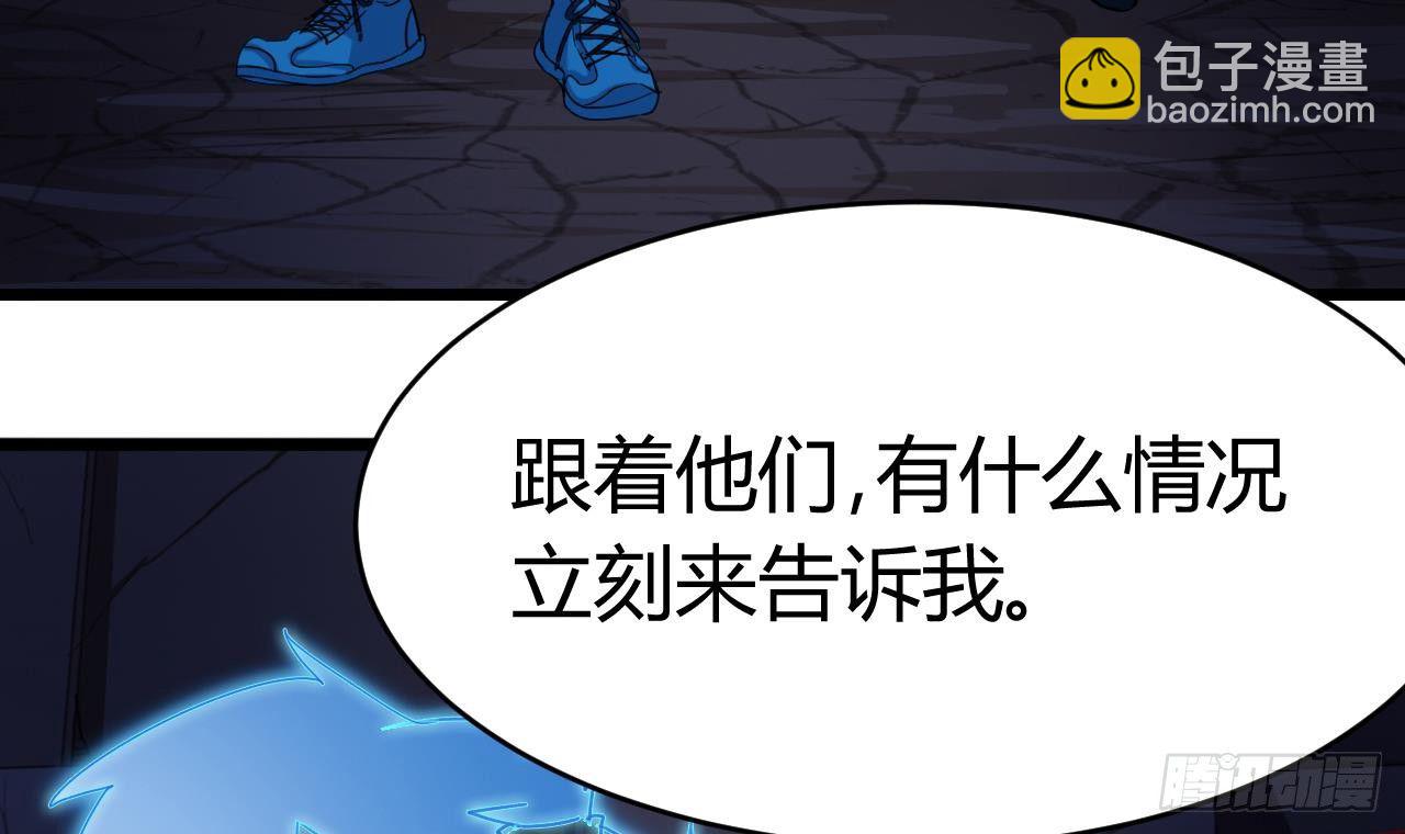 第19话 听我差遣41