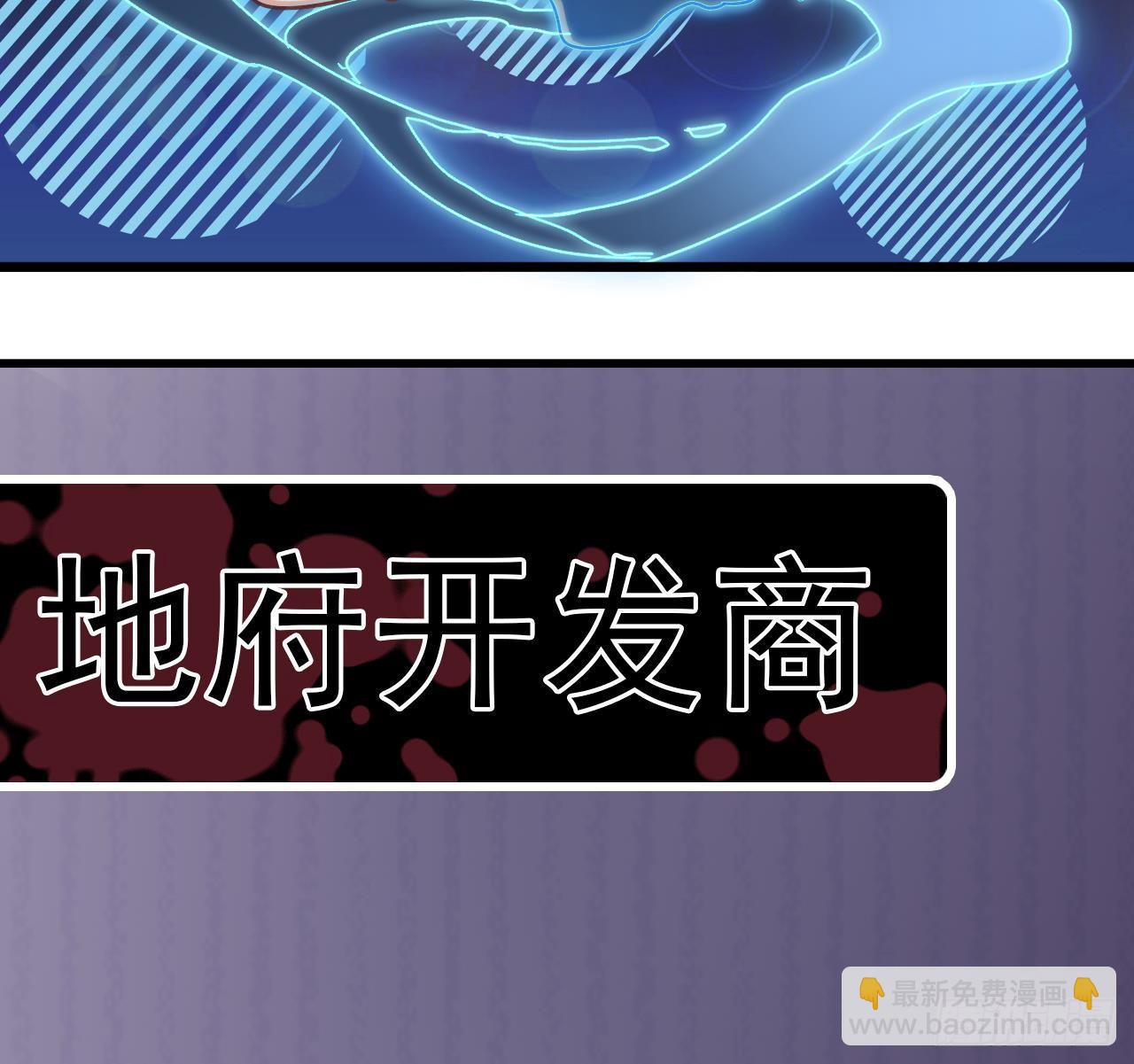 第19话 听我差遣45