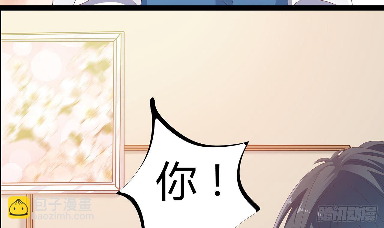 第21话 为你逆天改命20