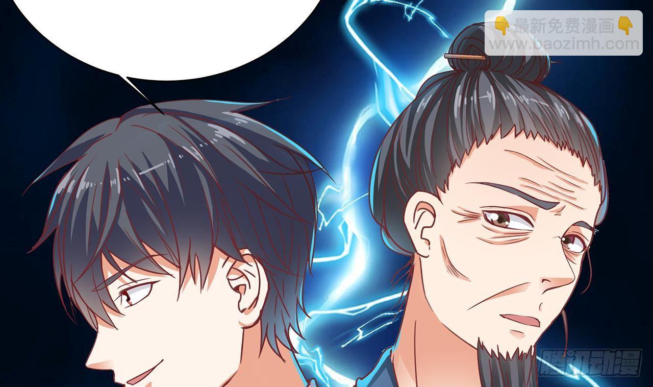 第21话 为你逆天改命61