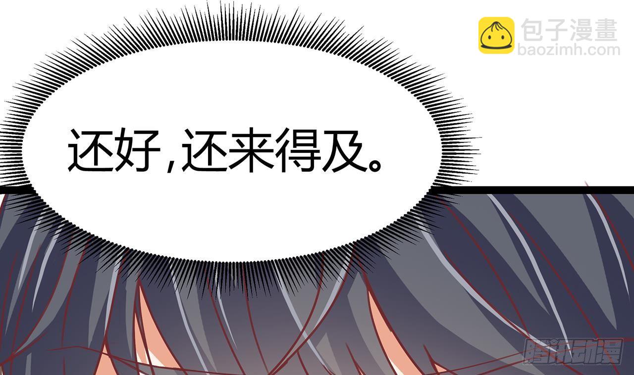 第21话 为你逆天改命65