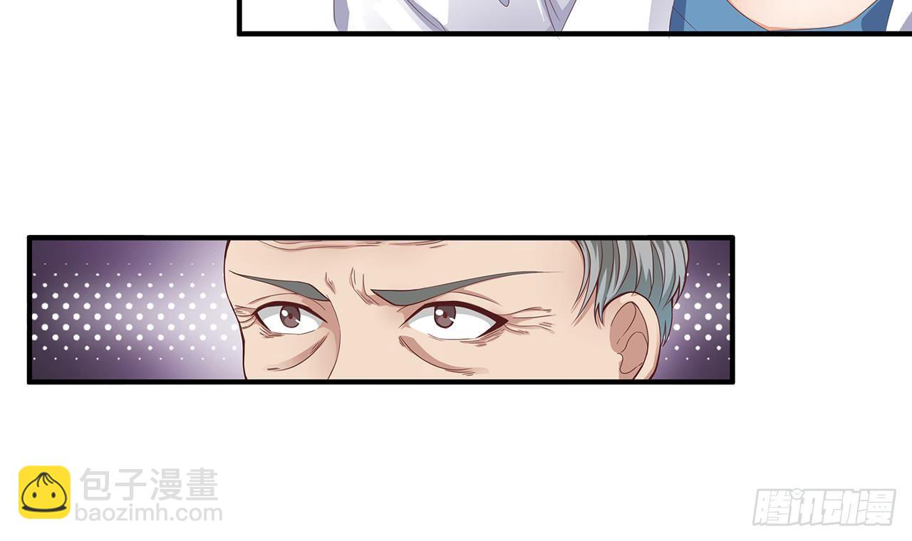 第21话 为你逆天改命8
