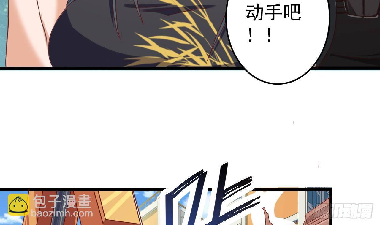 第32话 给我妈道歉10