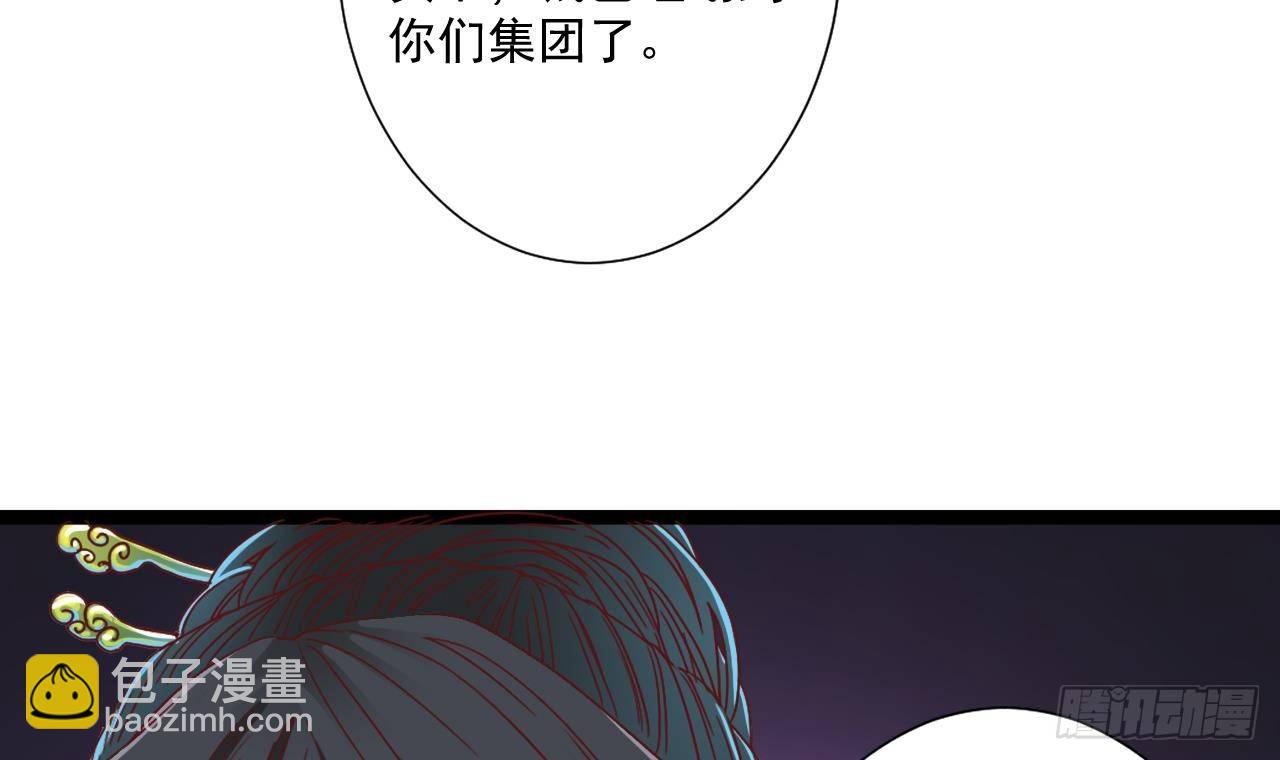 第32话 给我妈道歉26