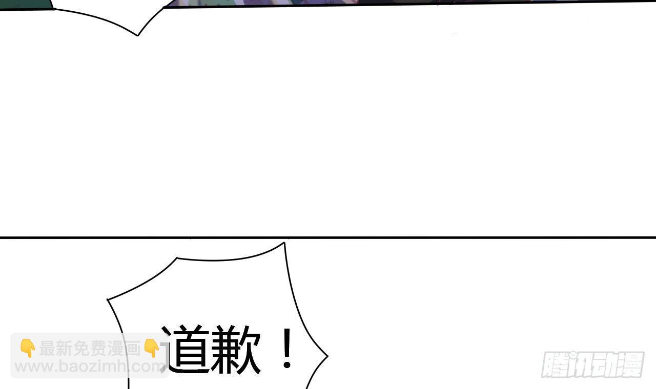 第32话 给我妈道歉41