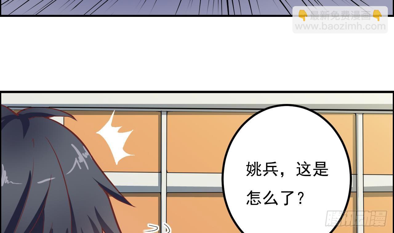 第32话 给我妈道歉54