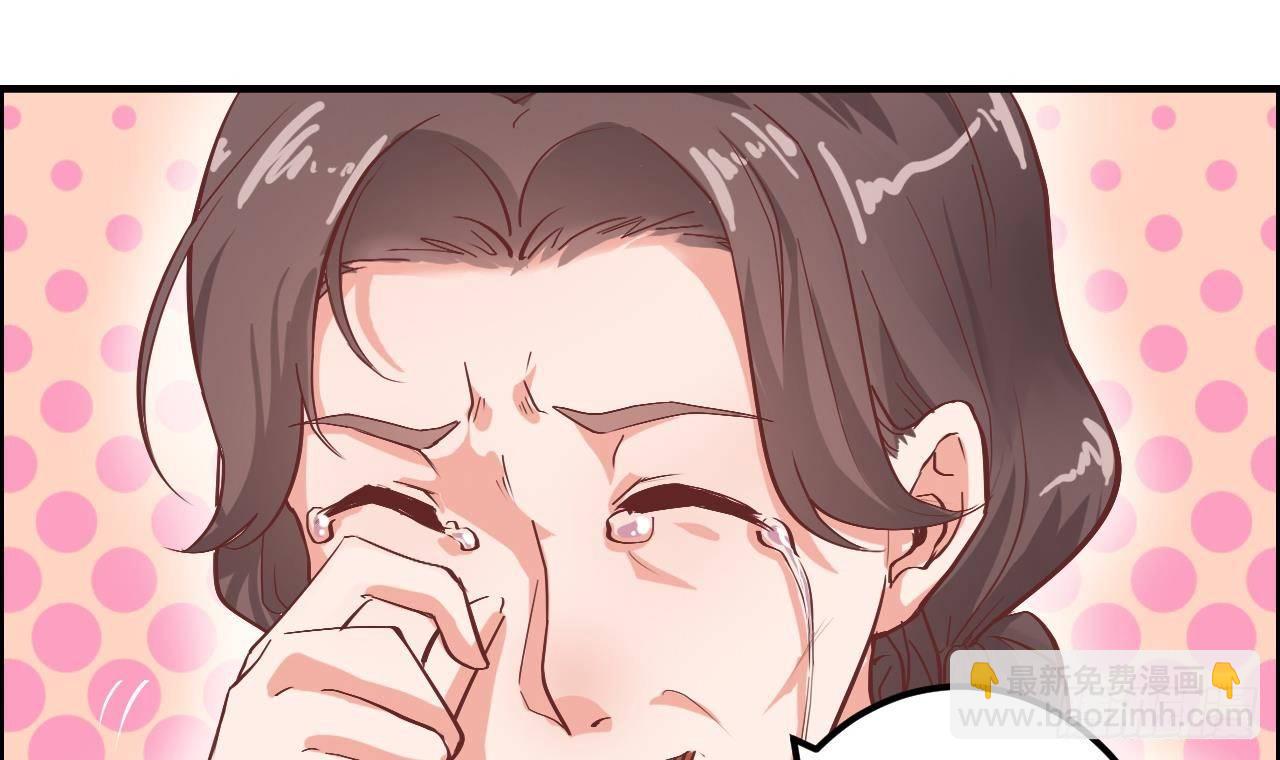 第32话 给我妈道歉60