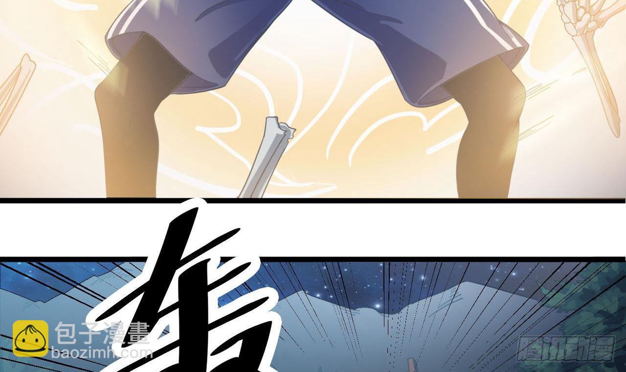 第34话 臣服于我17