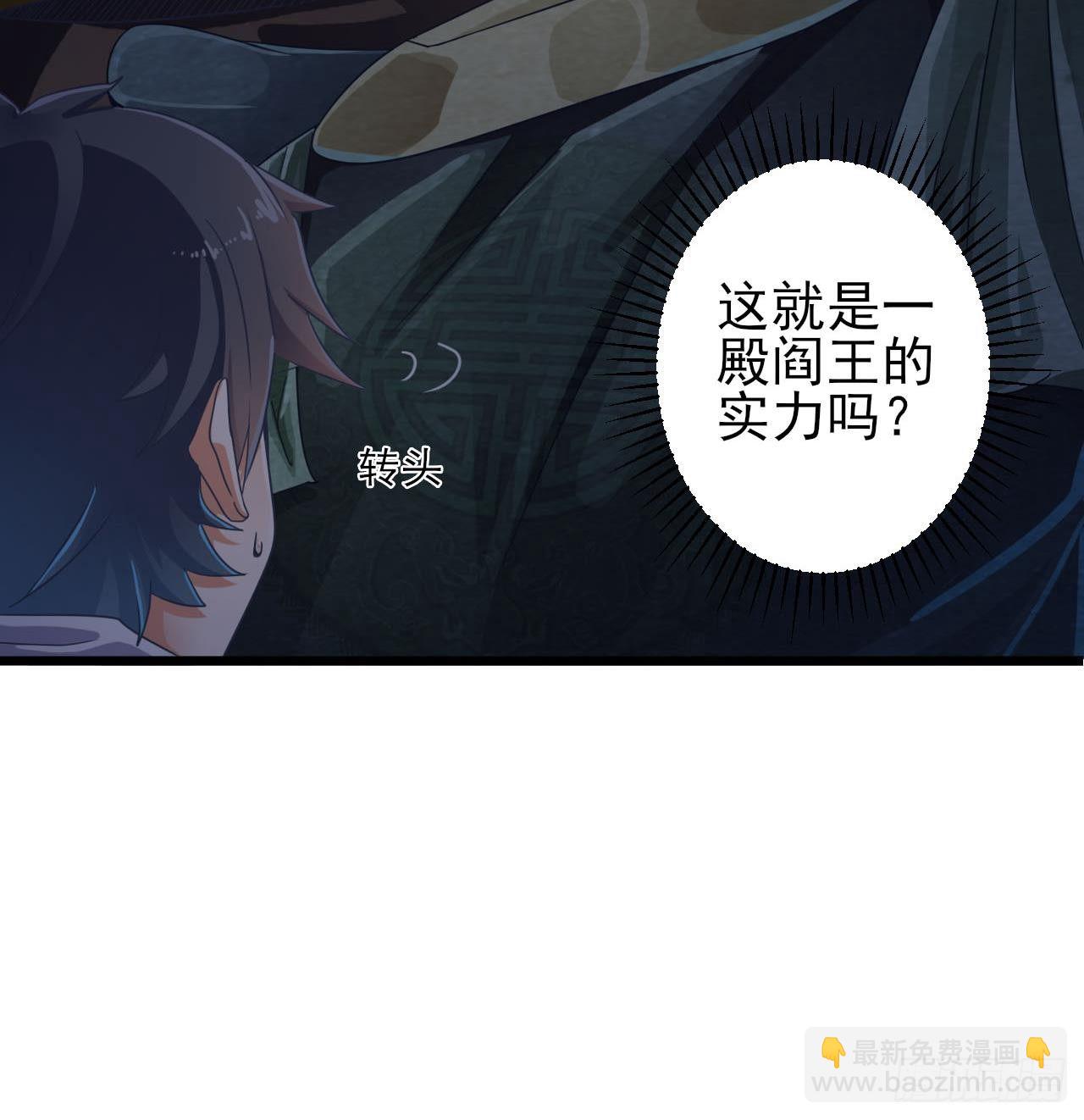 第34话 臣服于我23