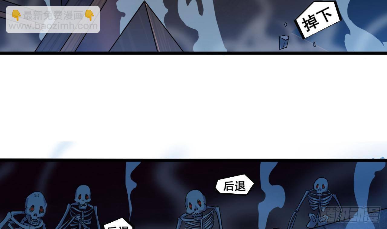 第34话 臣服于我36