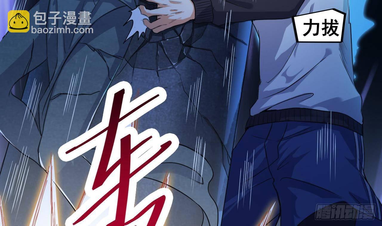 第34话 臣服于我45