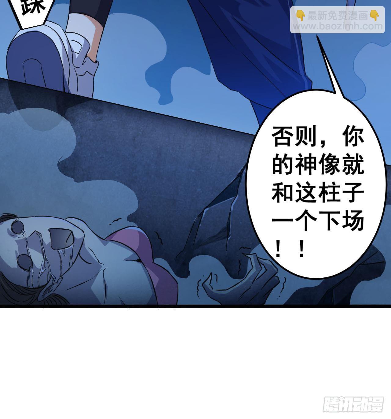 第34话 臣服于我54