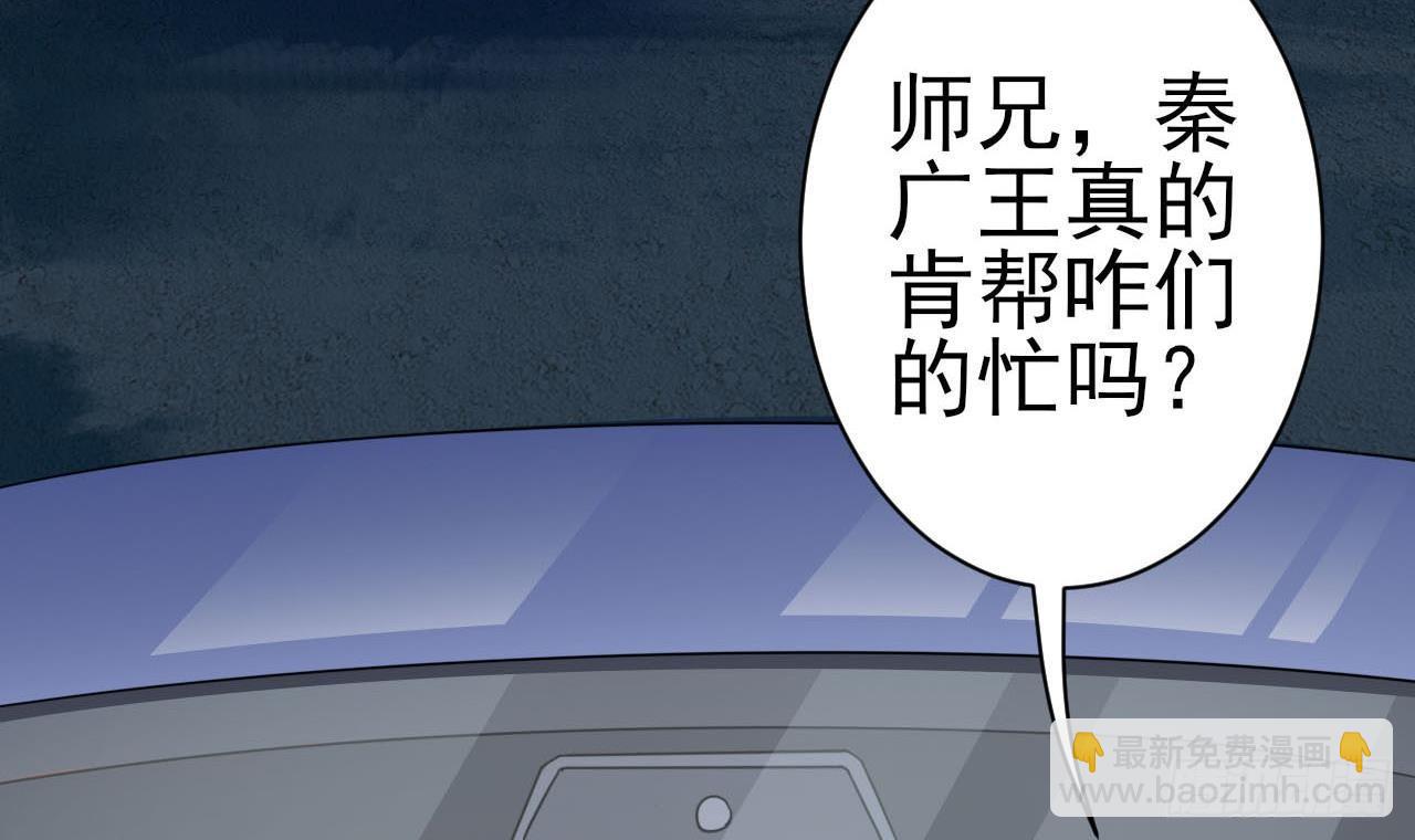 第34话 臣服于我57