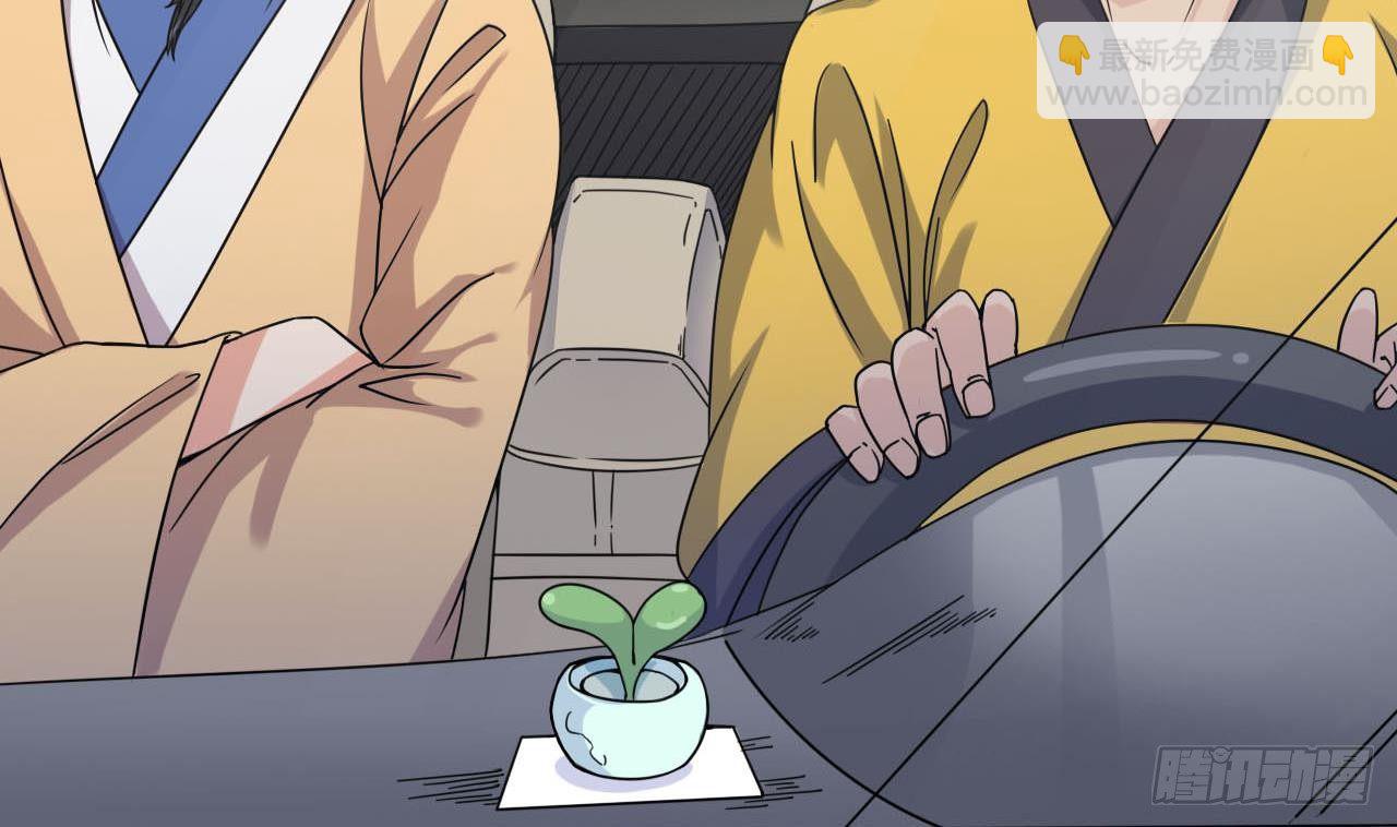 第34话 臣服于我59