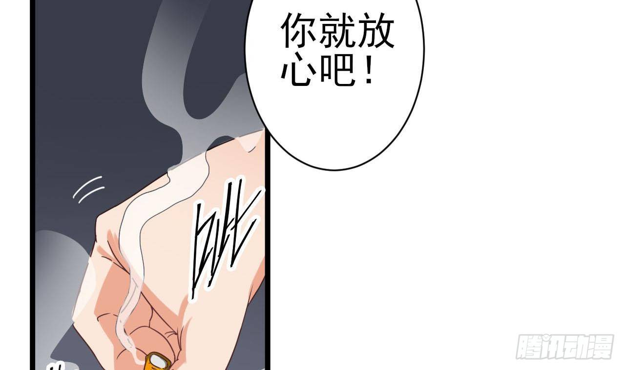 第34话 臣服于我61