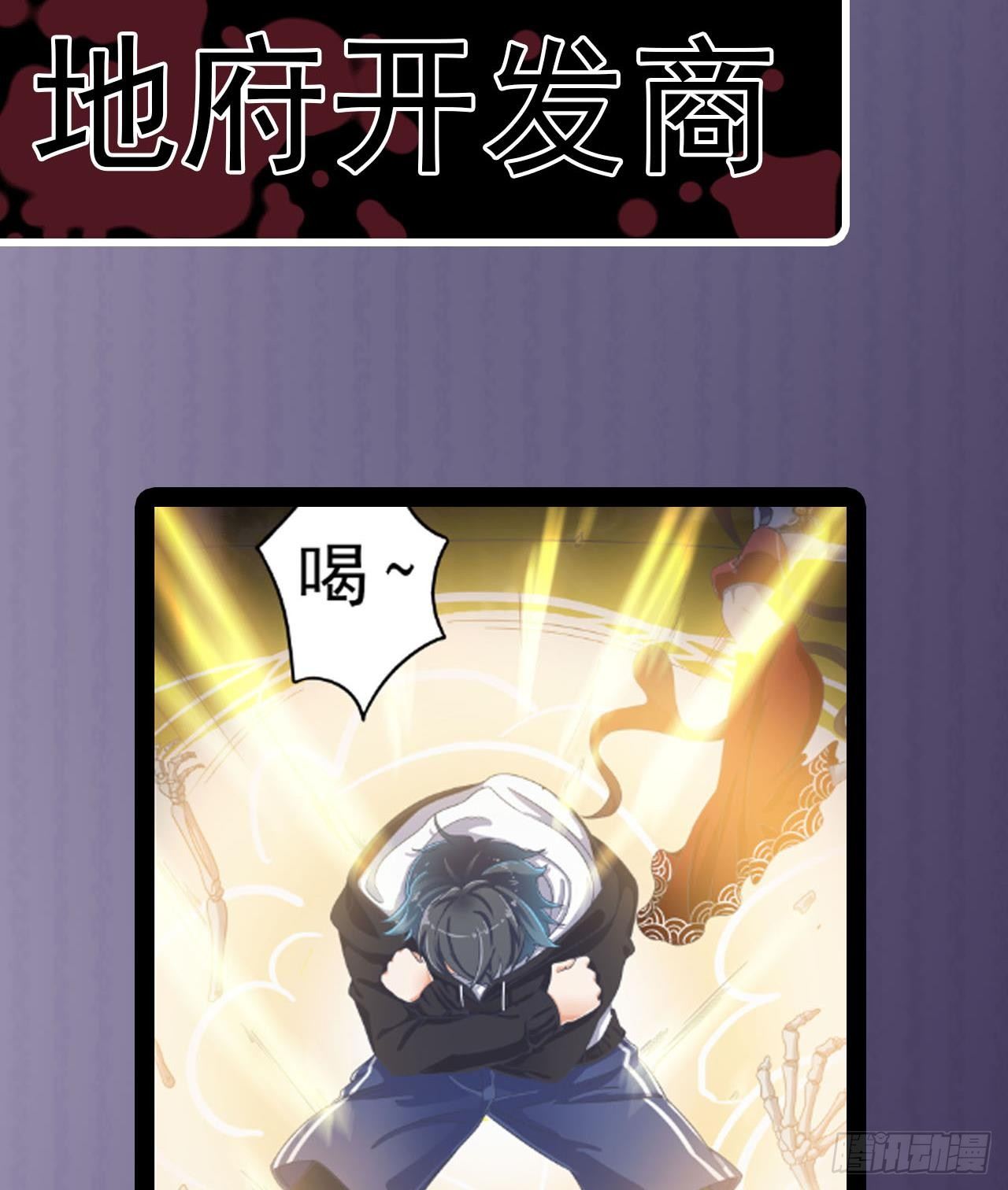 第34话 臣服于我71