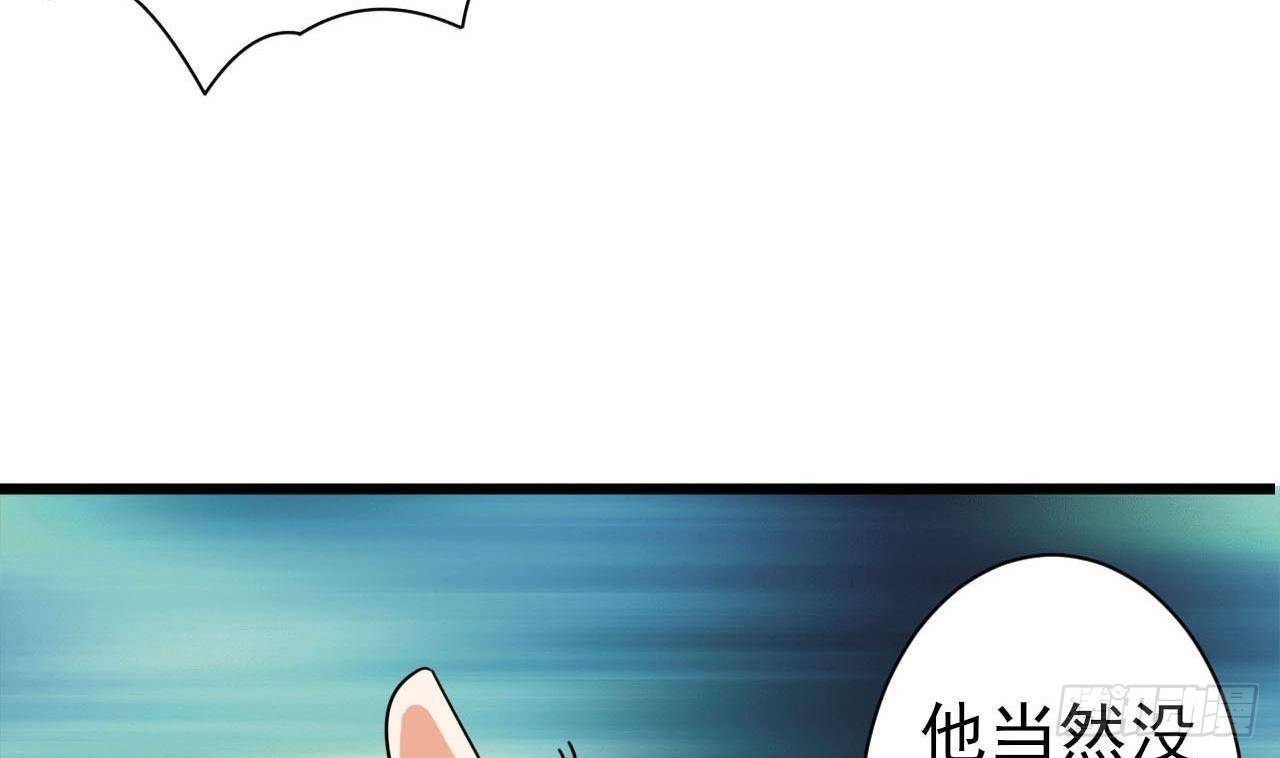 第35话 多谢小爷不杀之恩13