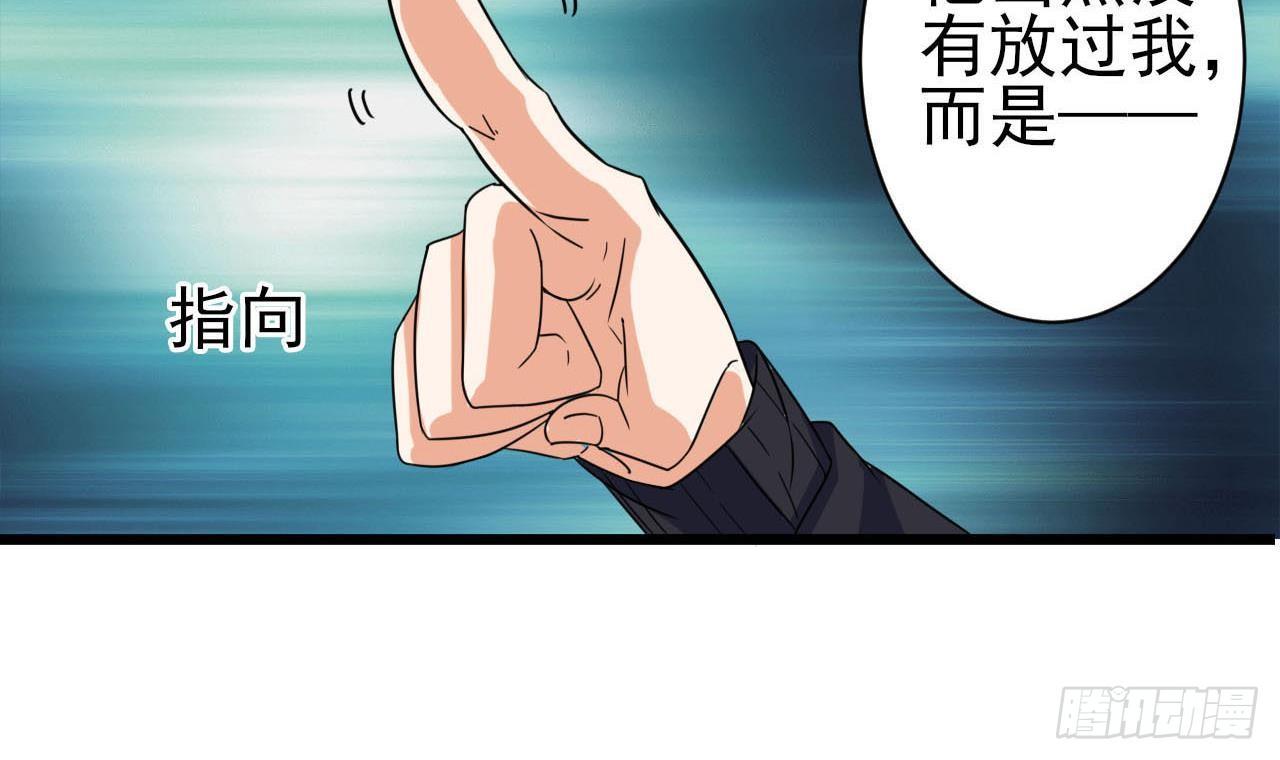 第35话 多谢小爷不杀之恩14