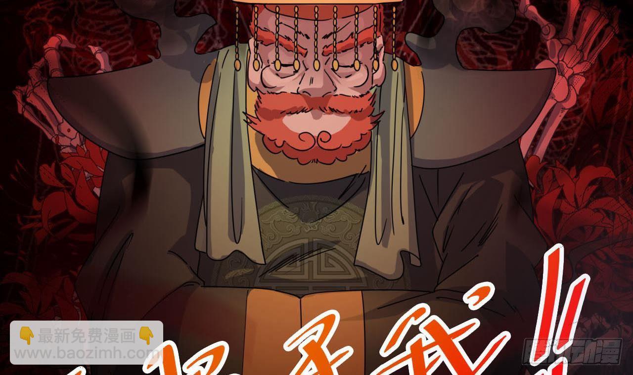第35话 多谢小爷不杀之恩16