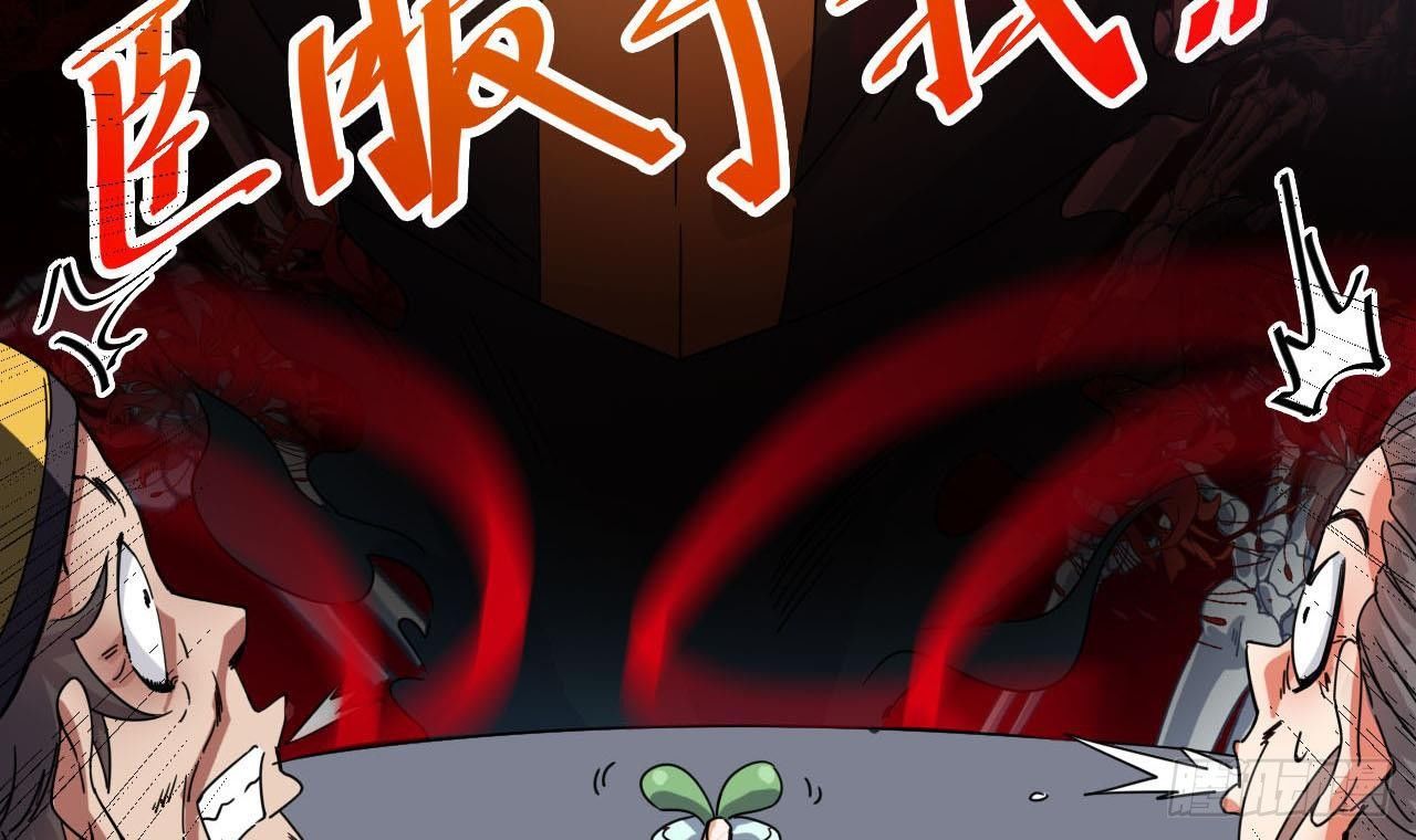 第35话 多谢小爷不杀之恩17