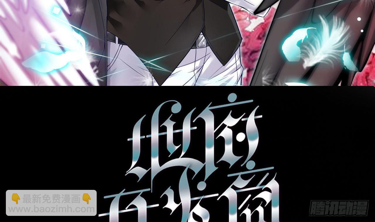 第35话 多谢小爷不杀之恩2