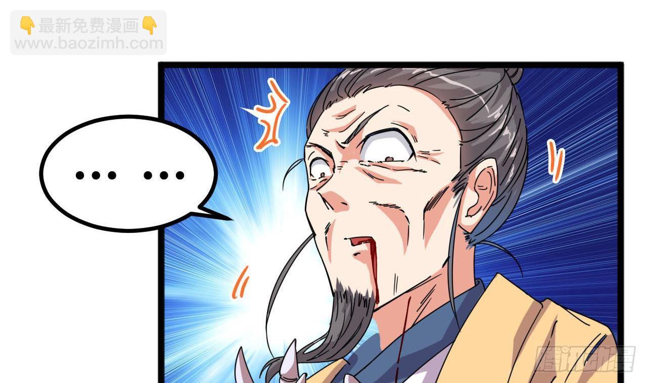 第35话 多谢小爷不杀之恩27