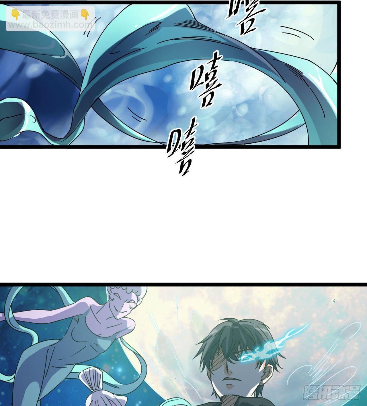 第35话 多谢小爷不杀之恩33