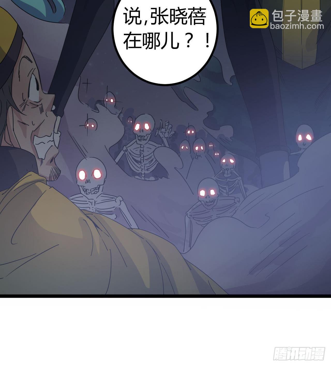 第35话 多谢小爷不杀之恩35